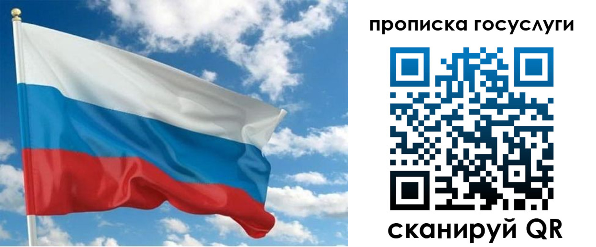 временная регистрация поиск в Малоярославце