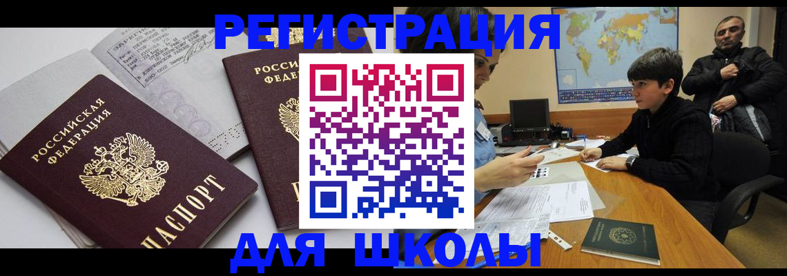 прописка в квартире в Малоярославце