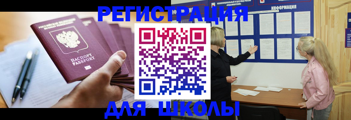 прописка для кредита в Малоярославце